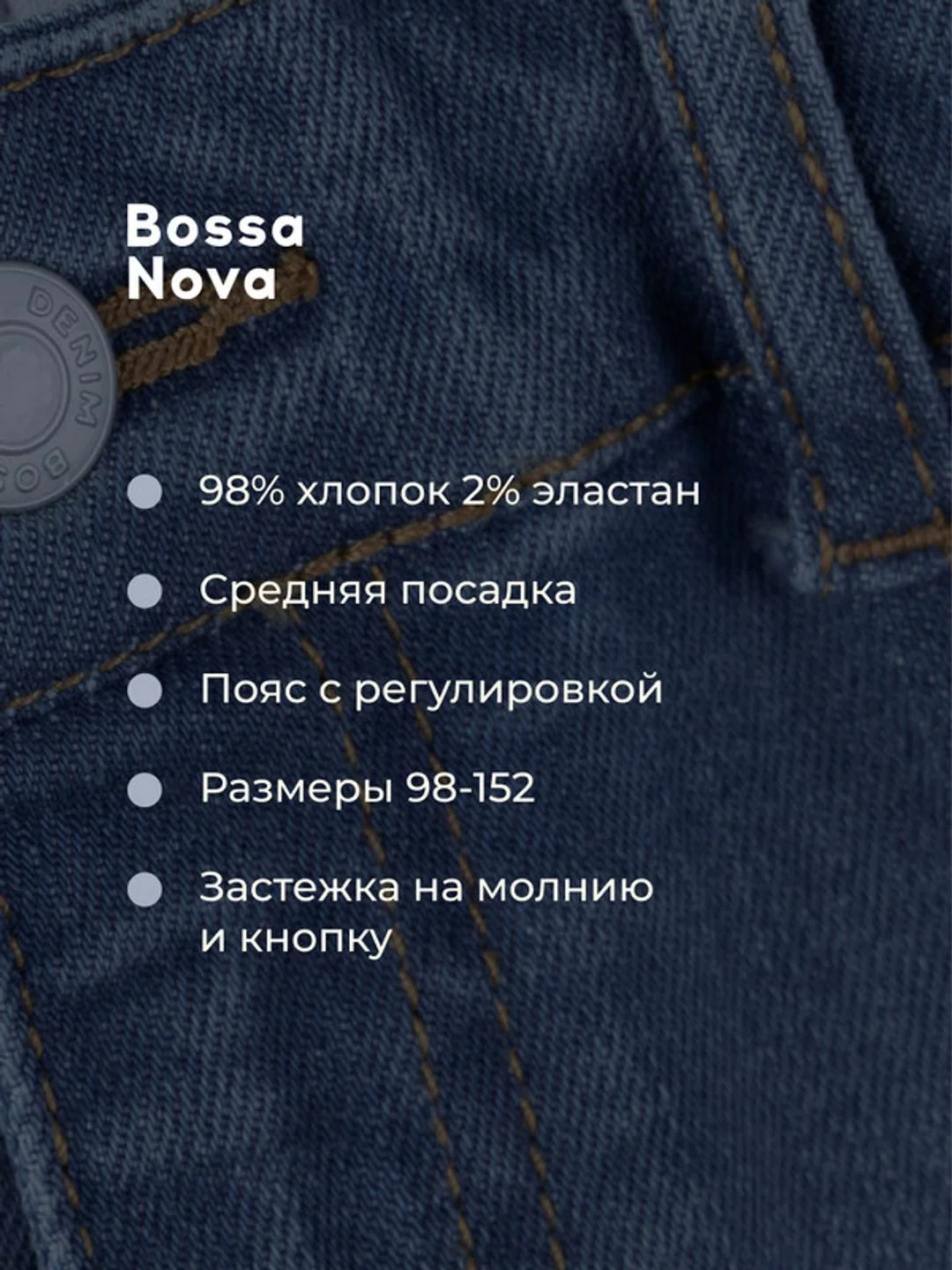 Голубой джинсы для девочек skinny