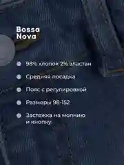 Голубой джинсы для девочек skinny