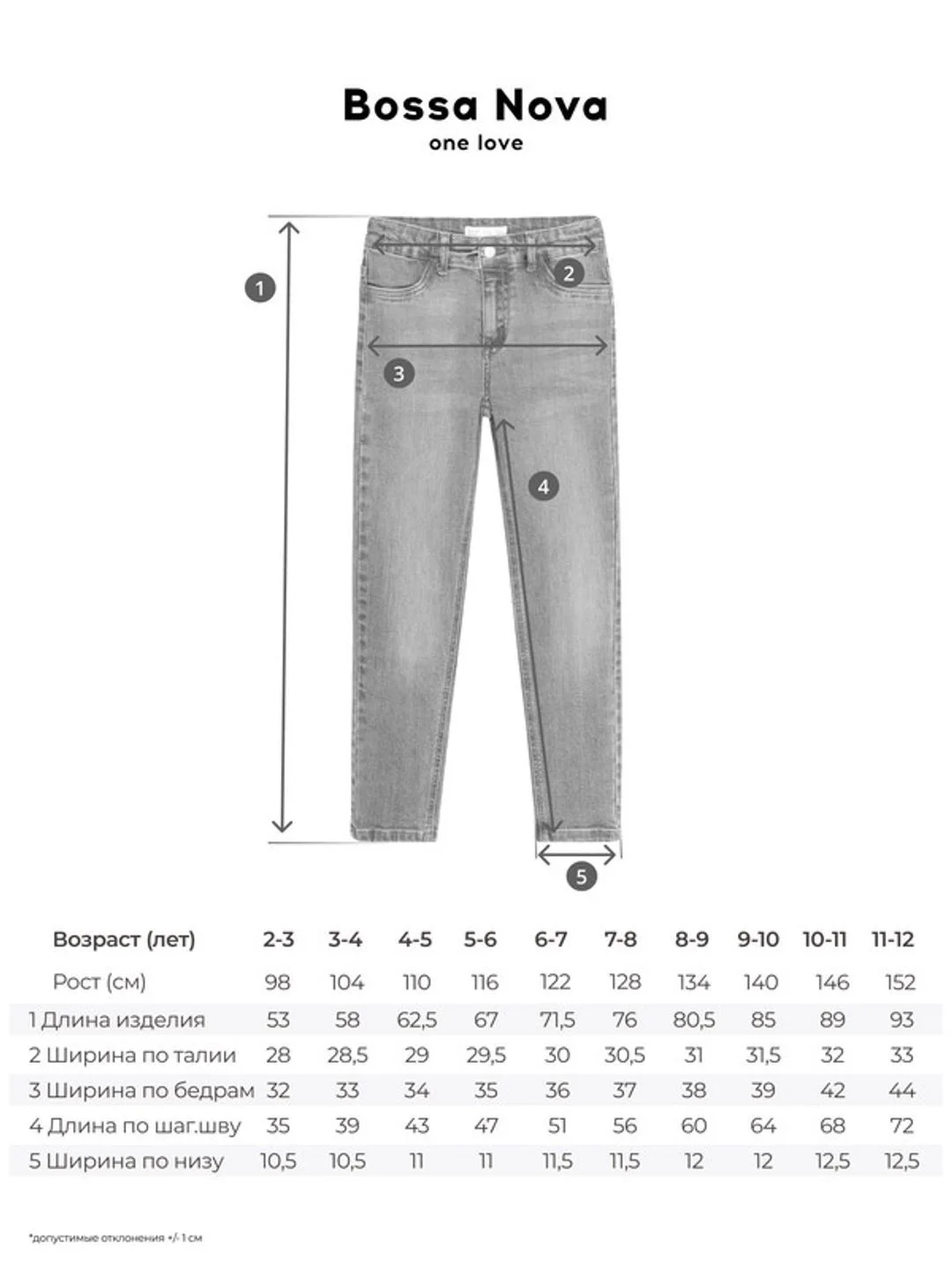 Голубой джинсы для девочек skinny