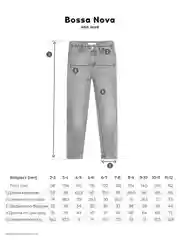 Голубой джинсы для девочек skinny