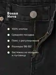 Серый джинсы для девочек прямые