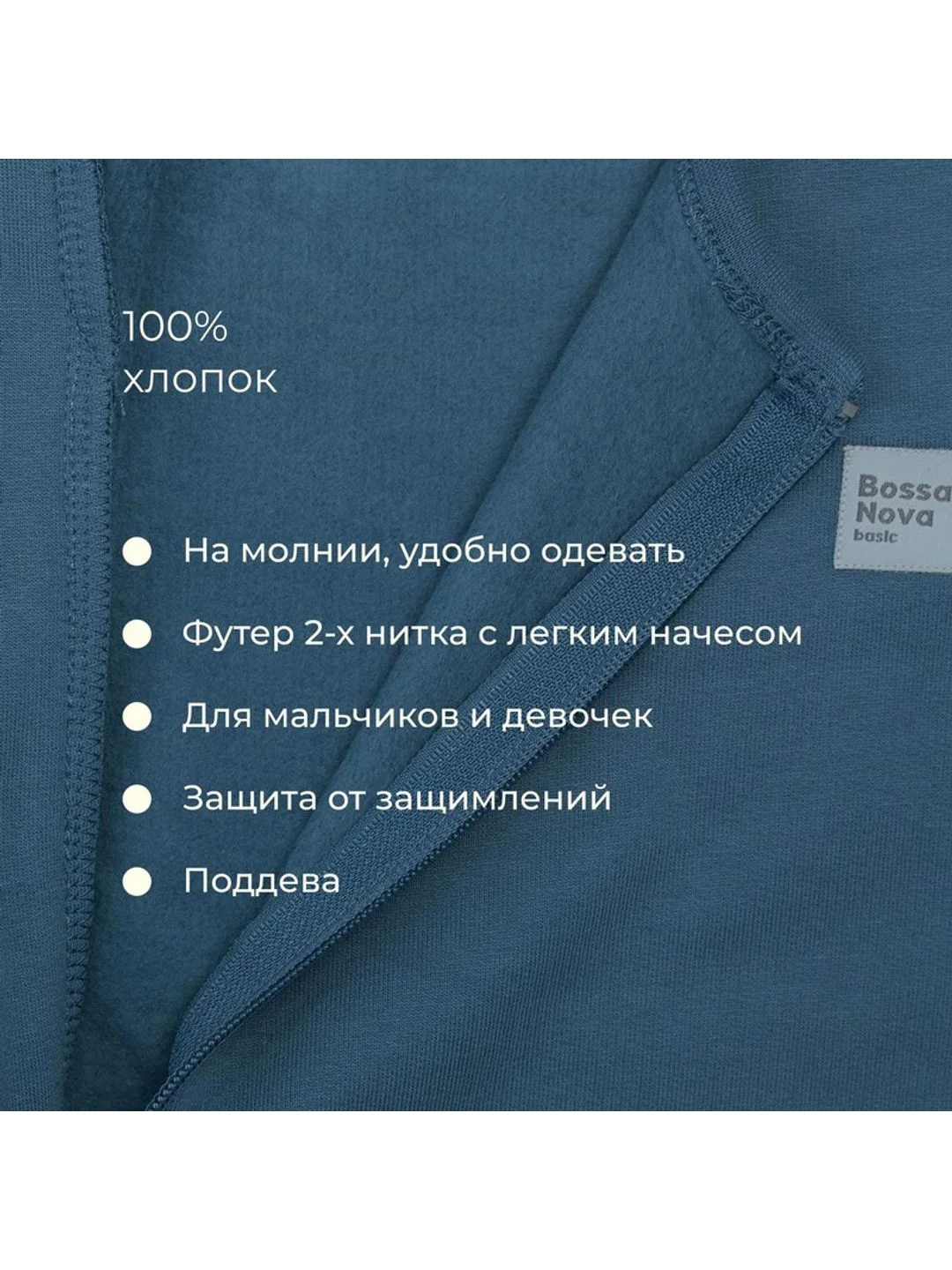 Синий комбинезон с закрытыми ножками на молнии