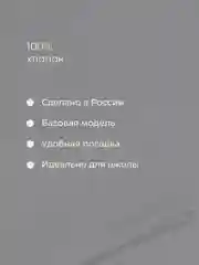 Белый лонгслив для мальчика
