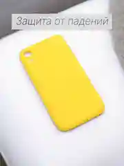 Желтый чехол Silicone Case для iPhone 12, 11, XR, 7, 8, SE, XS, X, 8+, 7+, 6s, 6, Pro, Max