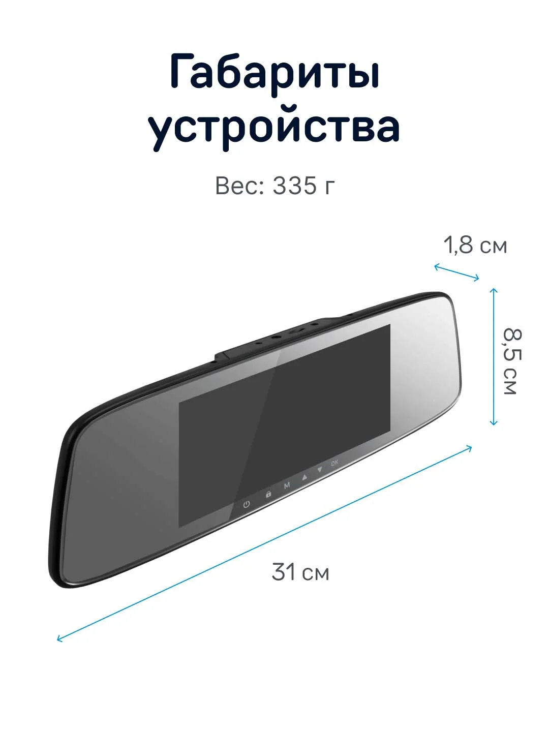 Видеорегистратор с базой камер iBOX Rover