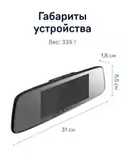 Видеорегистратор с базой камер iBOX Rover