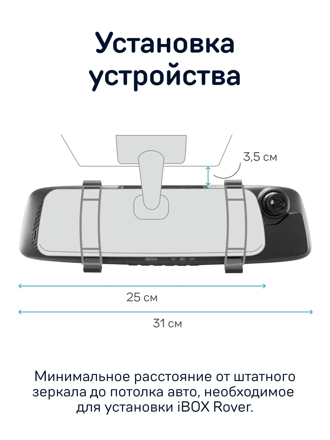 Видеорегистратор с базой камер iBOX Rover