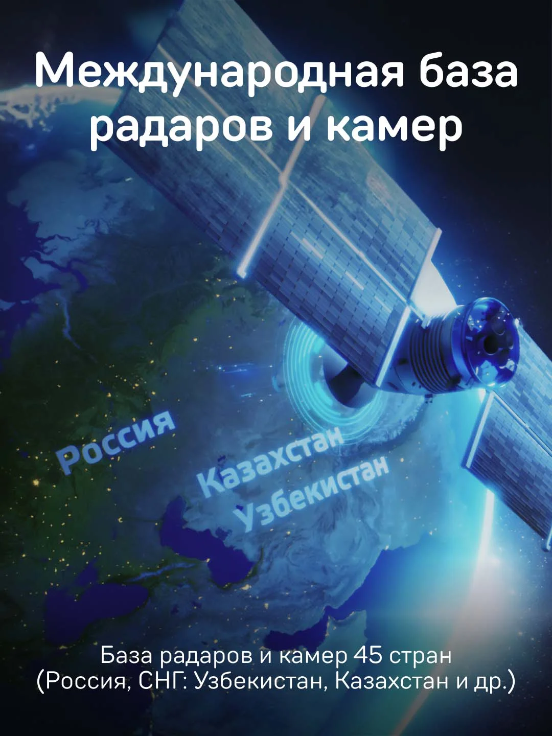 Видеорегистратор с базой камер iBOX Rover