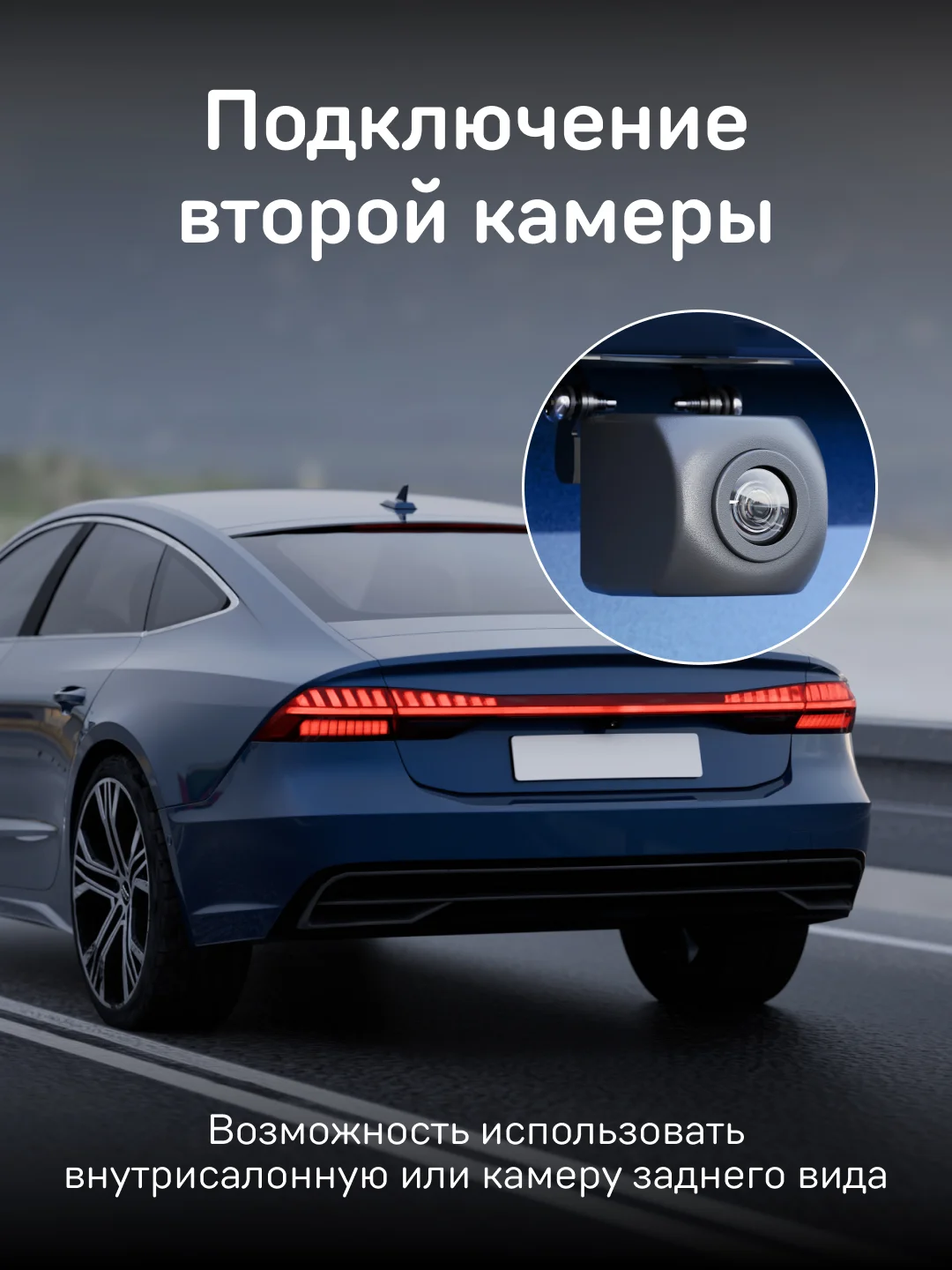 Видеорегистратор с базой камер iBOX Rover