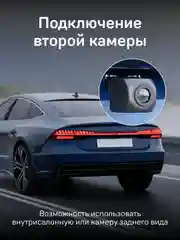 Видеорегистратор с базой камер iBOX Rover