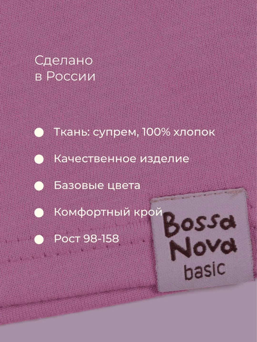 Розовый лонгслив для девочки