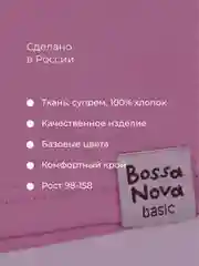 Розовый лонгслив для девочки