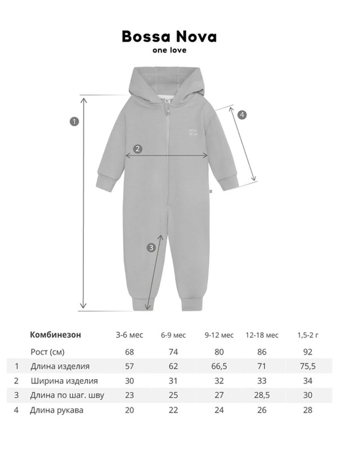 Хаки комбинезон с капюшоном