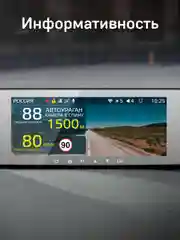 Видеорегистратор с базой камер iBOX Rover + Камера заднего вида FHD11