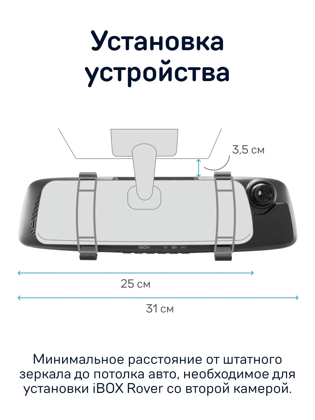 Видеорегистратор с базой камер iBOX Rover + Камера заднего вида FHD11