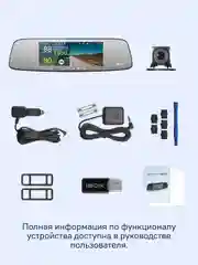 Видеорегистратор с базой камер iBOX Rover + Камера заднего вида FHD11
