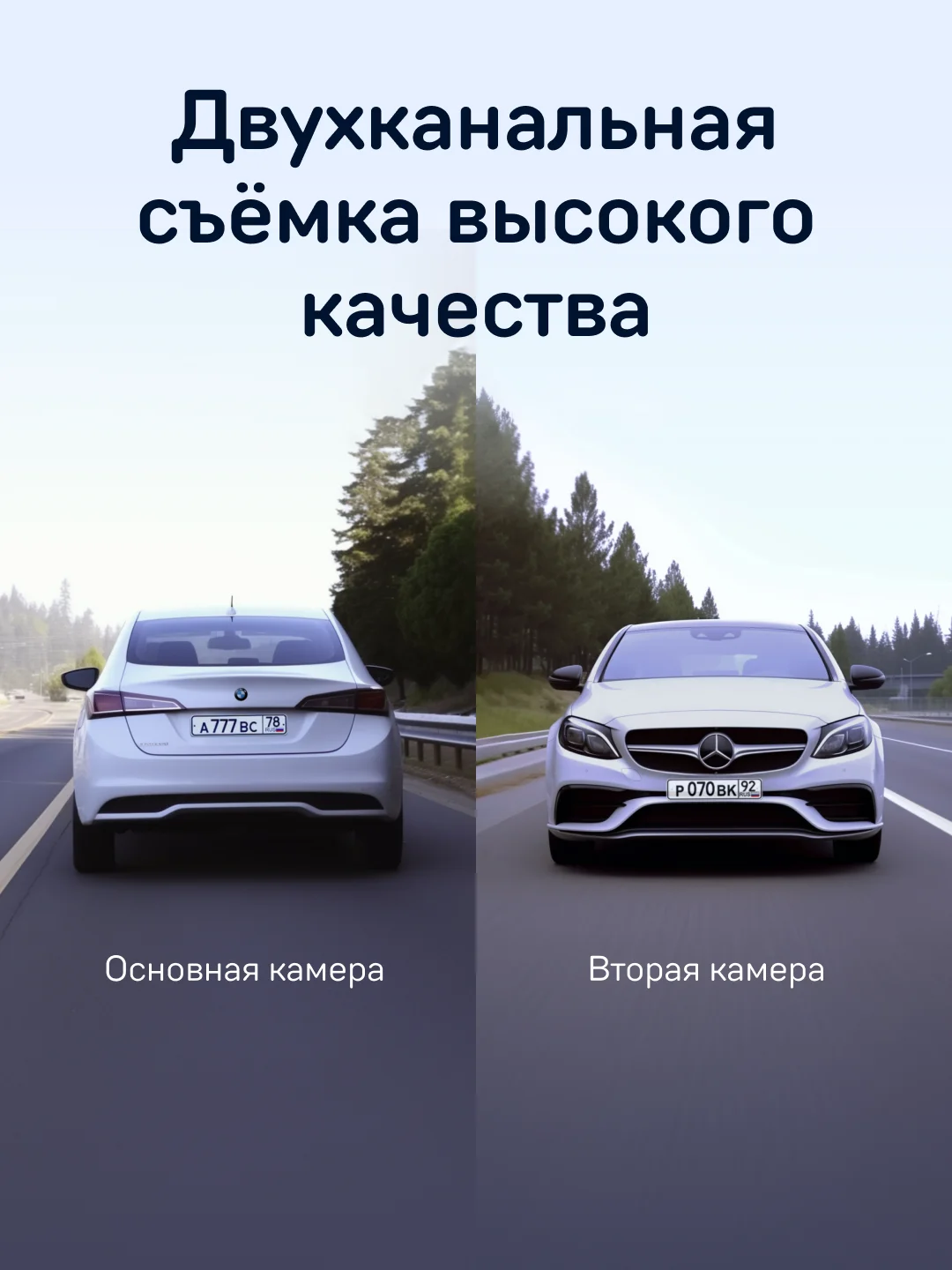 Видеорегистратор с базой камер iBOX Rover + Камера заднего вида FHD11