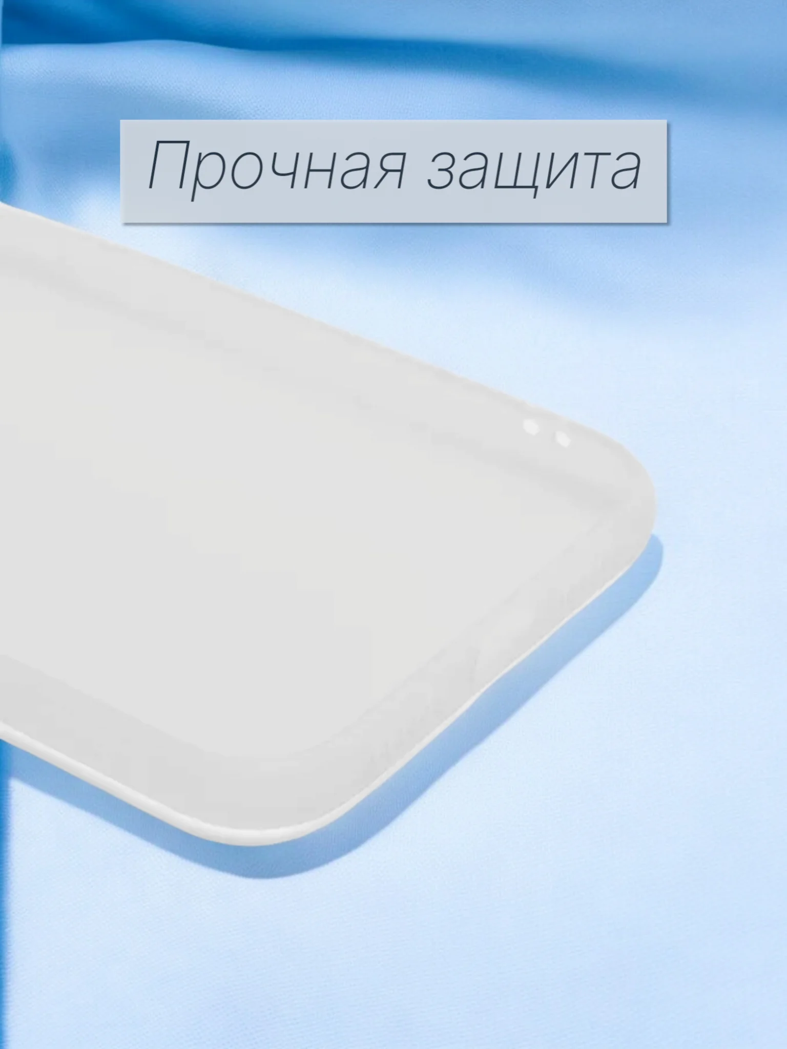 Белый чехол Silicone Case для iPhone 12, 11, XR, 7, 8, SE, XS, X, 8+, 7+, 6s, 6, Pro, Max