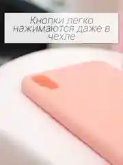 Чехол Silicone Case для iPhone 12, 11, XR, 7, 8, SE, XS, X, 8+, 7+, 6s, 6, Pro, Max