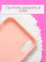 Чехол Silicone Case для iPhone 12, 11, XR, 7, 8, SE, XS, X, 8+, 7+, 6s, 6, Pro, Max