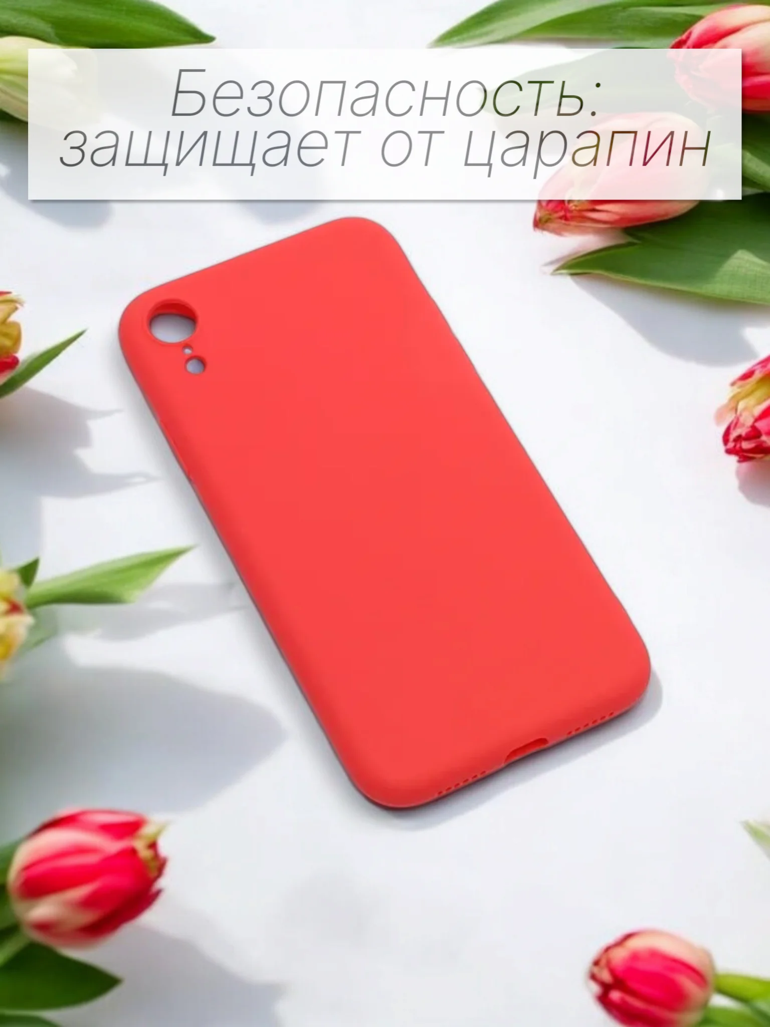 Коралловый чехол Silicone Case для iPhone 12, 11, XR, 7, 8, SE, XS, X, 8+, 7+, 6s, 6, Pro, Max
