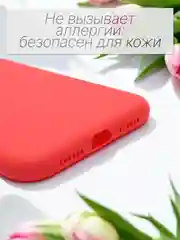 Коралловый чехол Silicone Case для iPhone 12, 11, XR, 7, 8, SE, XS, X, 8+, 7+, 6s, 6, Pro, Max