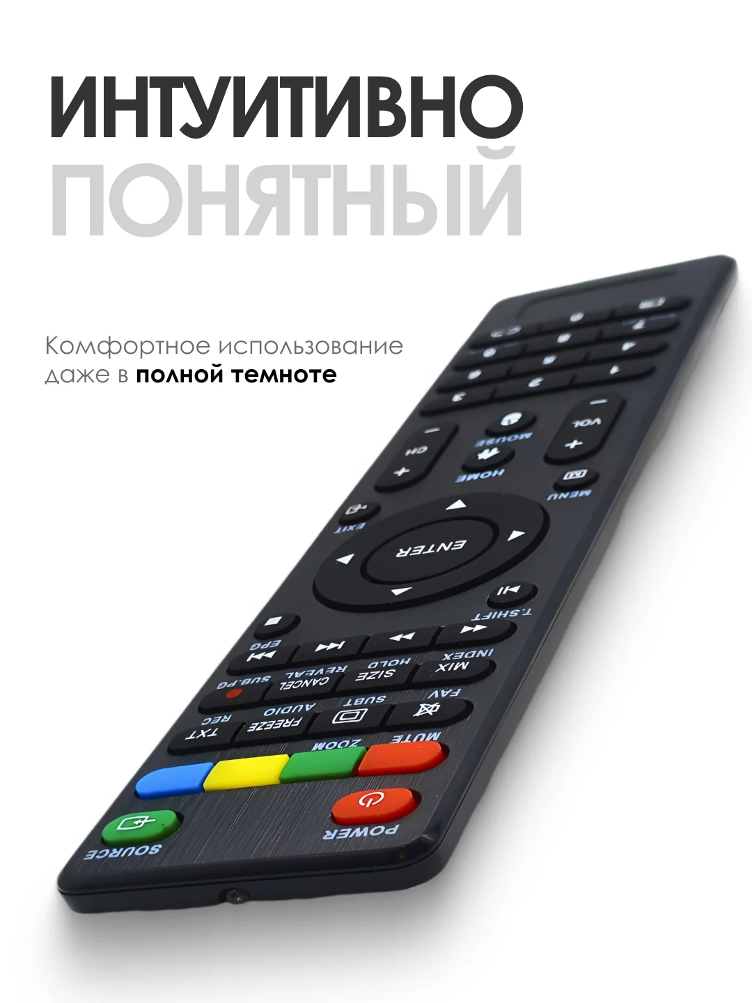 Пульт RS41-DCG для телевизора Akira Akai AMCV Dexp Digma Econ Hartens Novex Starwind Supra