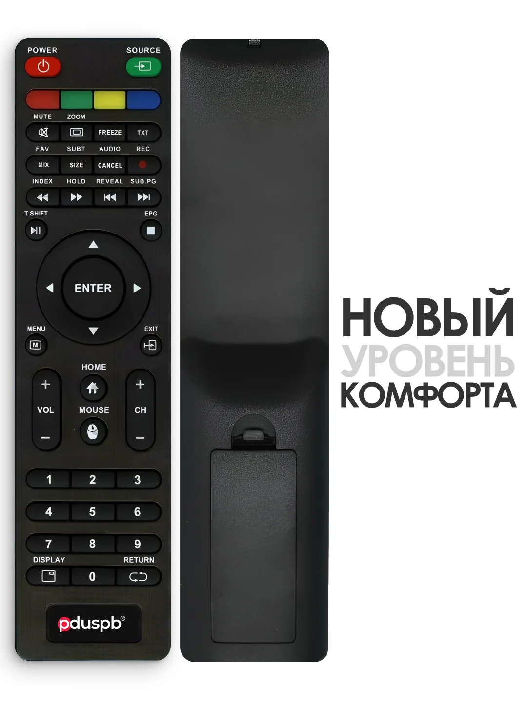 Пульт RS41-DCG для телевизора Akira Akai AMCV Dexp Digma Econ Hartens Novex Starwind Supra