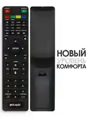 Пульт RS41-DCG для телевизора Akira Akai AMCV Dexp Digma Econ Hartens Novex Starwind Supra