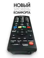 Универсальный пульт ду Panasonic Smart TV / N2QAYB000815 для телевизора Панасоник Смарт ТВ