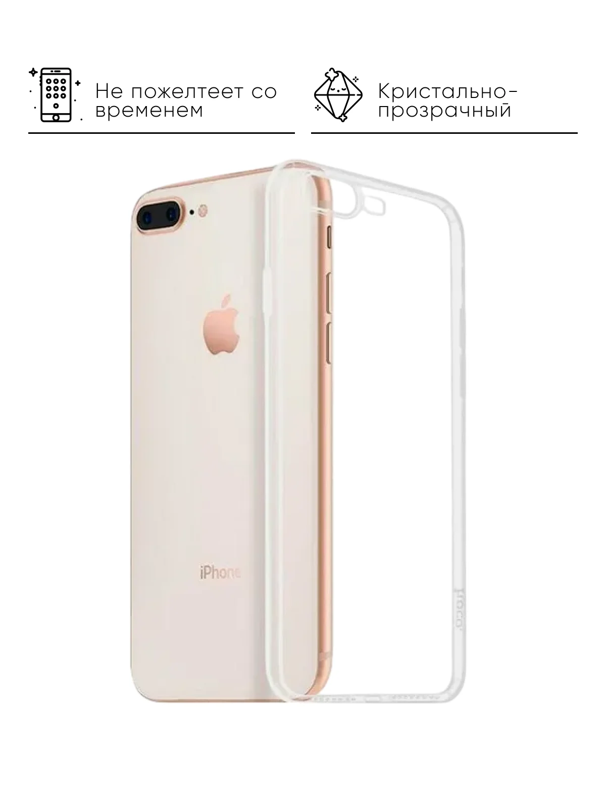 Чехол на iPhone 11, XR, X, XS, 7, 8, SE, 6, 6S, Plus, 12, Pro, Max, mini, силиконовый, прозрачный