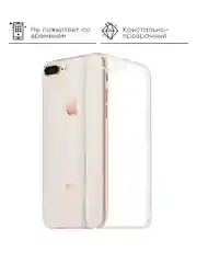 Чехол на iPhone 11, XR, X, XS, 7, 8, SE, 6, 6S, Plus, 12, Pro, Max, mini, силиконовый, прозрачный
