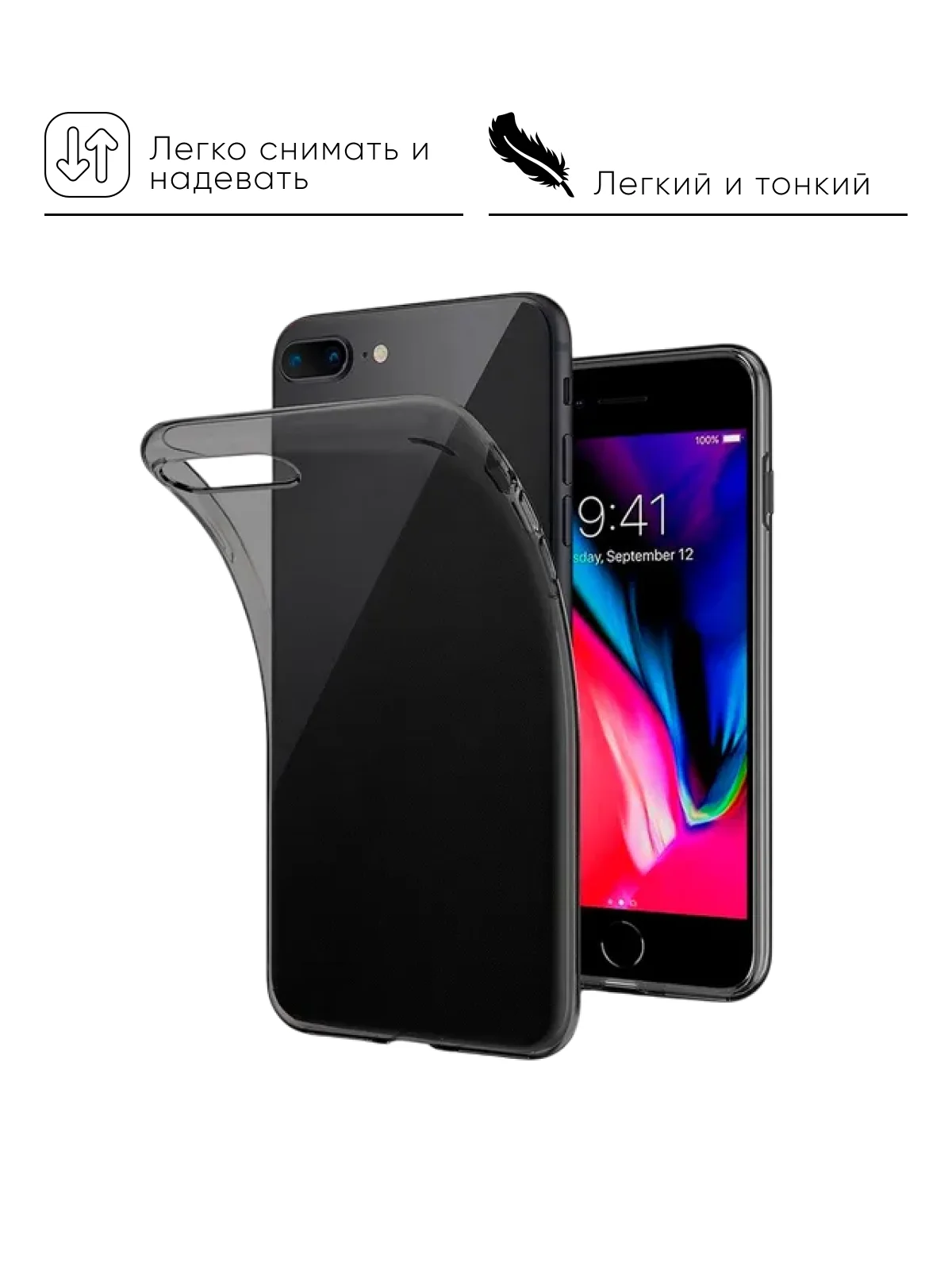Чехол на iPhone 11, XR, X, XS, 7, 8, SE, 6, 6S, Plus, 12, Pro, Max, mini, силиконовый, прозрачный