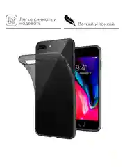 Чехол на iPhone 11, XR, X, XS, 7, 8, SE, 6, 6S, Plus, 12, Pro, Max, mini, силиконовый, прозрачный
