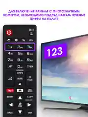 Универсальный пульт ду LG Smart TV. Для любого телевизора LG: LCD, LED TV
