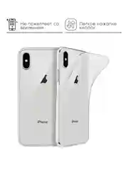 Чехол на iPhone 11, XR, X, XS, 7, 8, SE, 6, 6S, Plus, 12, Pro, Max, mini, силиконовый, прозрачный
