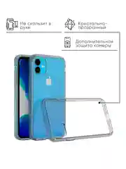 Чехол на iPhone 11, XR, X, XS, 7, 8, SE, 6, 6S, Plus, 12, Pro, Max, mini, силиконовый, прозрачный