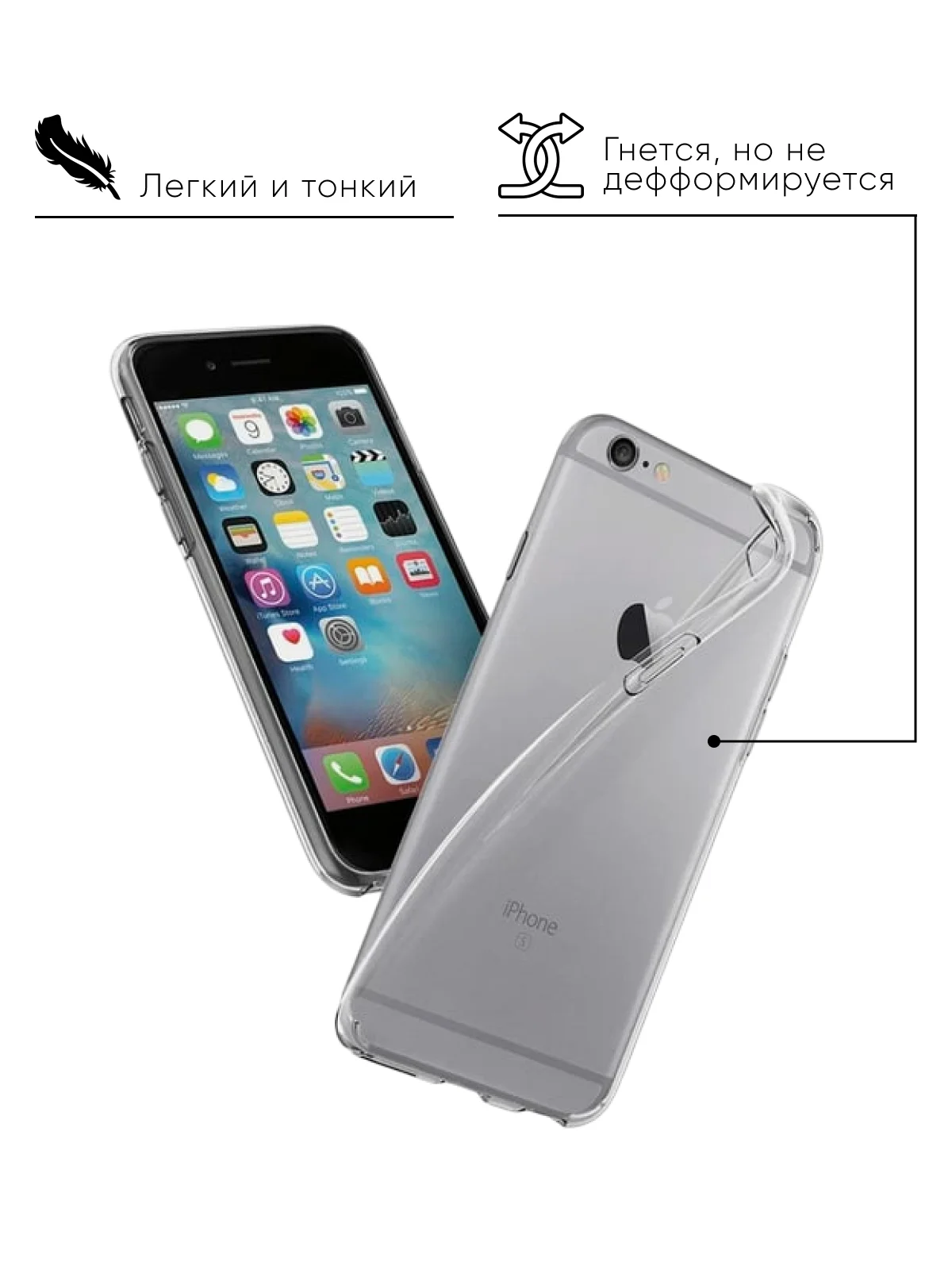 Чехол на iPhone 11, XR, X, XS, 7, 8, SE, 6, 6S, Plus, 12, Pro, Max, mini, силиконовый, прозрачный