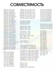 Пульт AL52D-HOME для Smart TV телевизора Витязь BQ Hartens Telefunken (RC19 Smart, RC29)