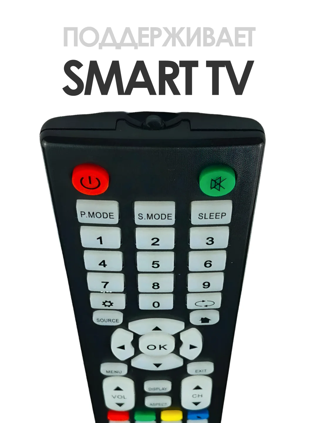 Пульт AL52D-HOME для Smart TV телевизора Витязь BQ Hartens Telefunken (RC19 Smart, RC29)