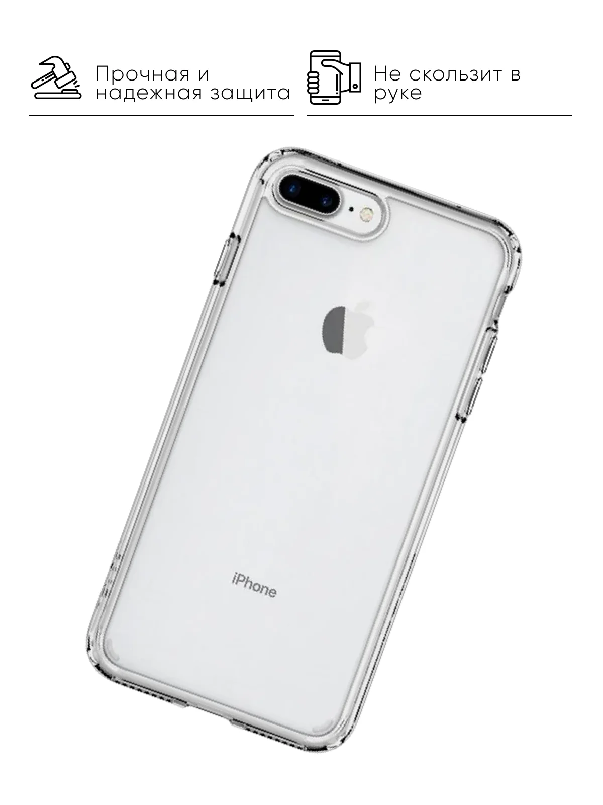 Чехол на iPhone 11, XR, X, XS, 7, 8, SE, 6, 6S, Plus, 12, Pro, Max, mini, силиконовый, прозрачный