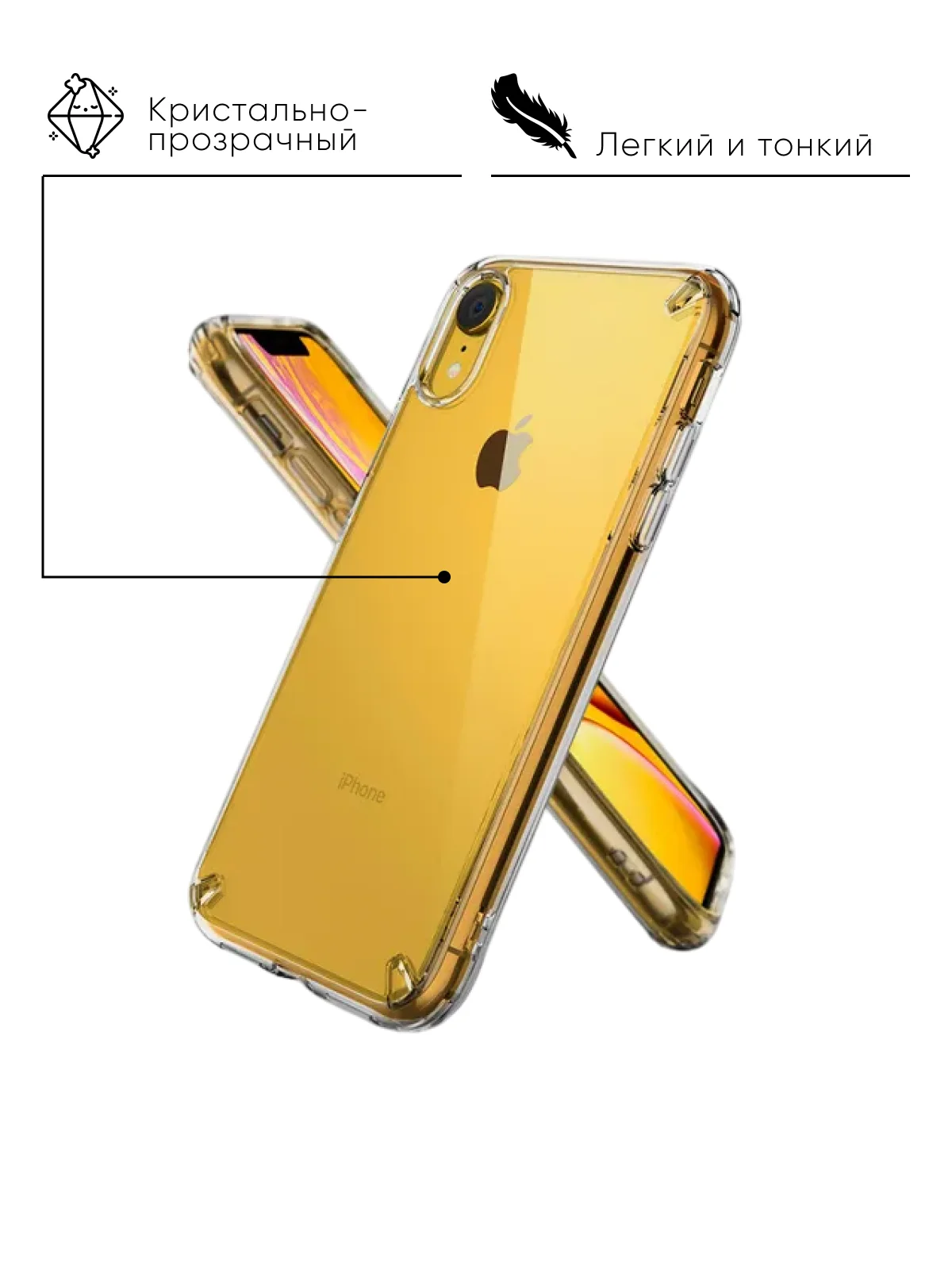 Чехол на iPhone 11, XR, X, XS, 7, 8, SE, 6, 6S, Plus, 12, Pro, Max, mini, силиконовый, прозрачный