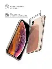 Чехол на iPhone 11, XR, X, XS, 7, 8, SE, 6, 6S, Plus, 12, Pro, Max, mini, силиконовый, прозрачный