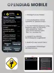 Автомобильный автосканер, диагностика авто DGMedia ELM327 OBD2 v1.5 Bluetooth, PIC18F25K80