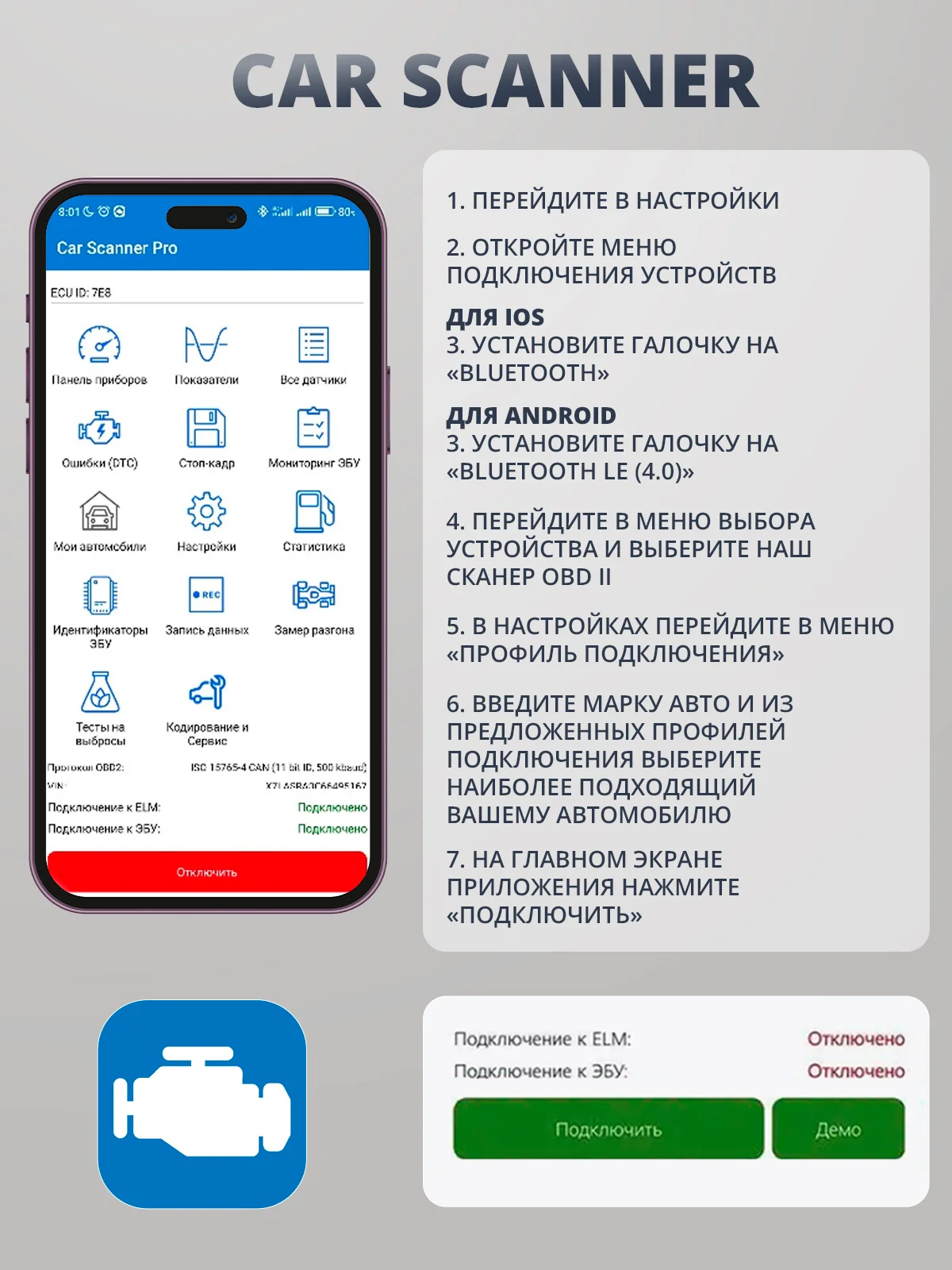 Автомобильный автосканер, диагностика авто DGMedia ELM327 OBD2 v1.5 Bluetooth, PIC18F25K80