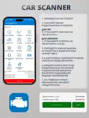Автомобильный автосканер, диагностика авто DGMedia ELM327 OBD2 v1.5 Bluetooth, PIC18F25K80