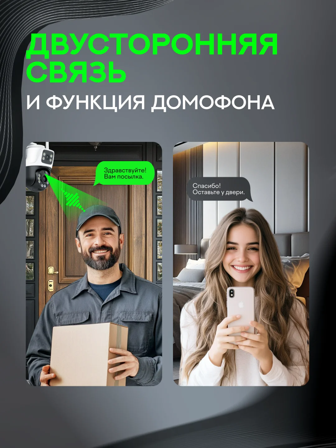 Белый уличная Wi-Fi камера видеонаблюдения Ainz, 3+3 MP