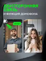 Белый уличная Wi-Fi камера видеонаблюдения Ainz, 3+3 MP