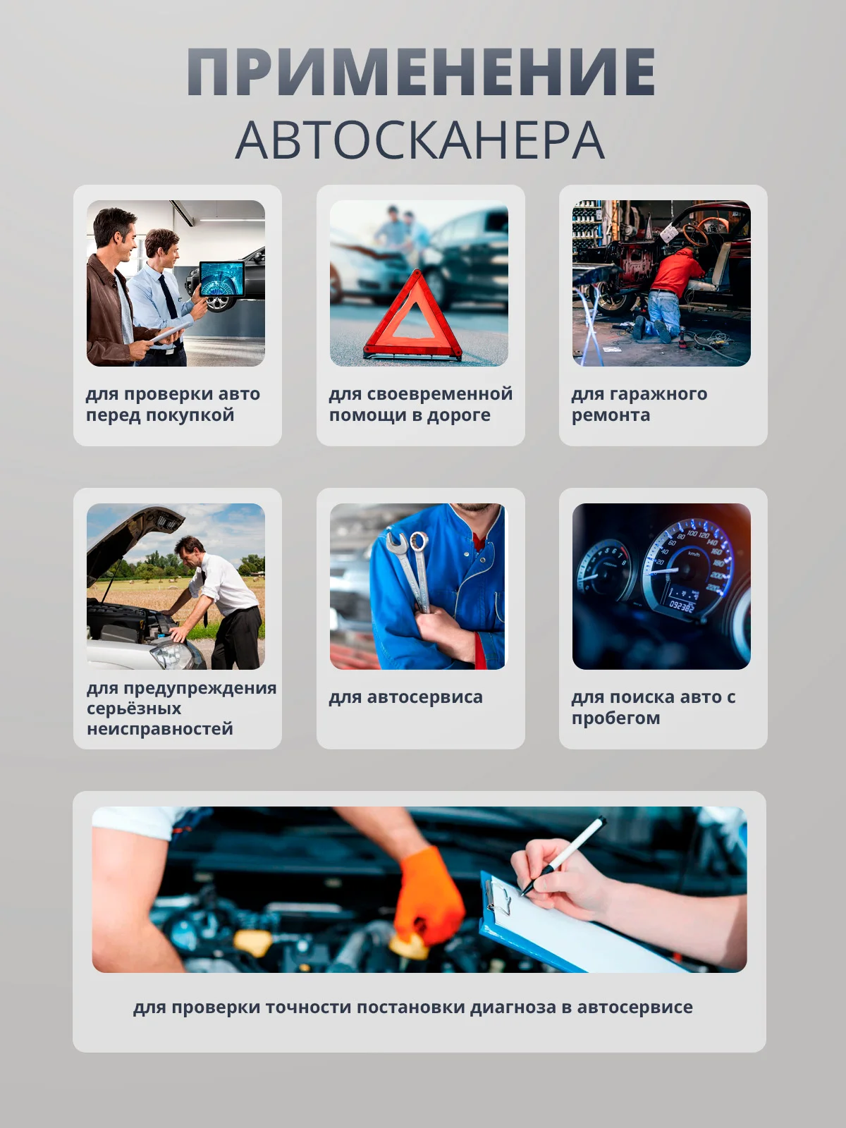 Автомобильный автосканер, диагностика авто DGMedia ELM327 OBD2 v1.5 Bluetooth, PIC18F25K80