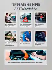 Автомобильный автосканер, диагностика авто DGMedia ELM327 OBD2 v1.5 Bluetooth, PIC18F25K80